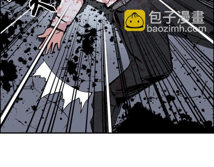 🍶超能立方 第244话 意外横财！ 第40页