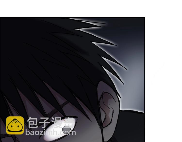 🍶超能立方 第244话 意外横财！ 第5页