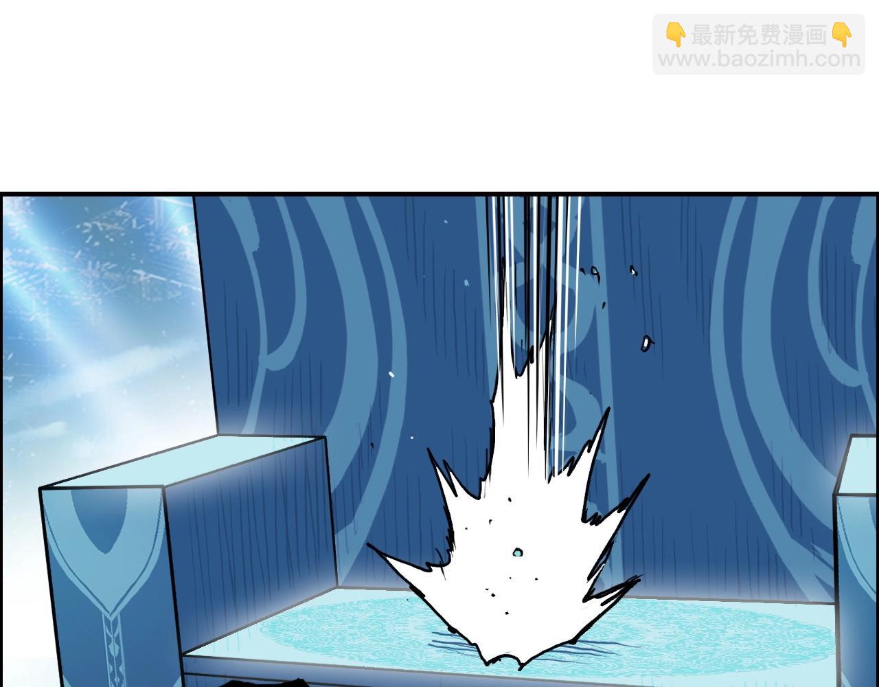 🍶超能立方 第246话 四圣围攻 第23页