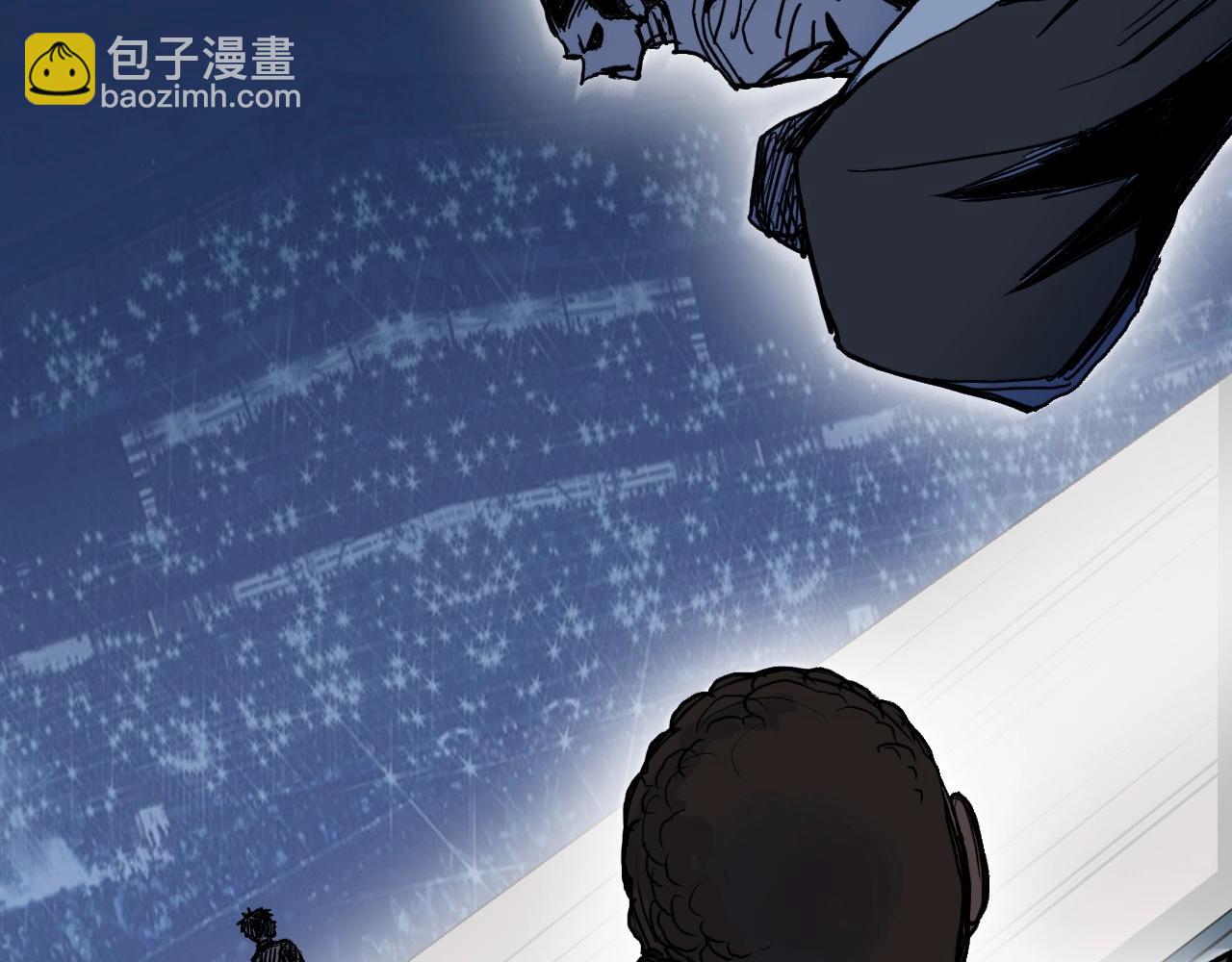 🍶超能立方 第246话 四圣围攻 第25页