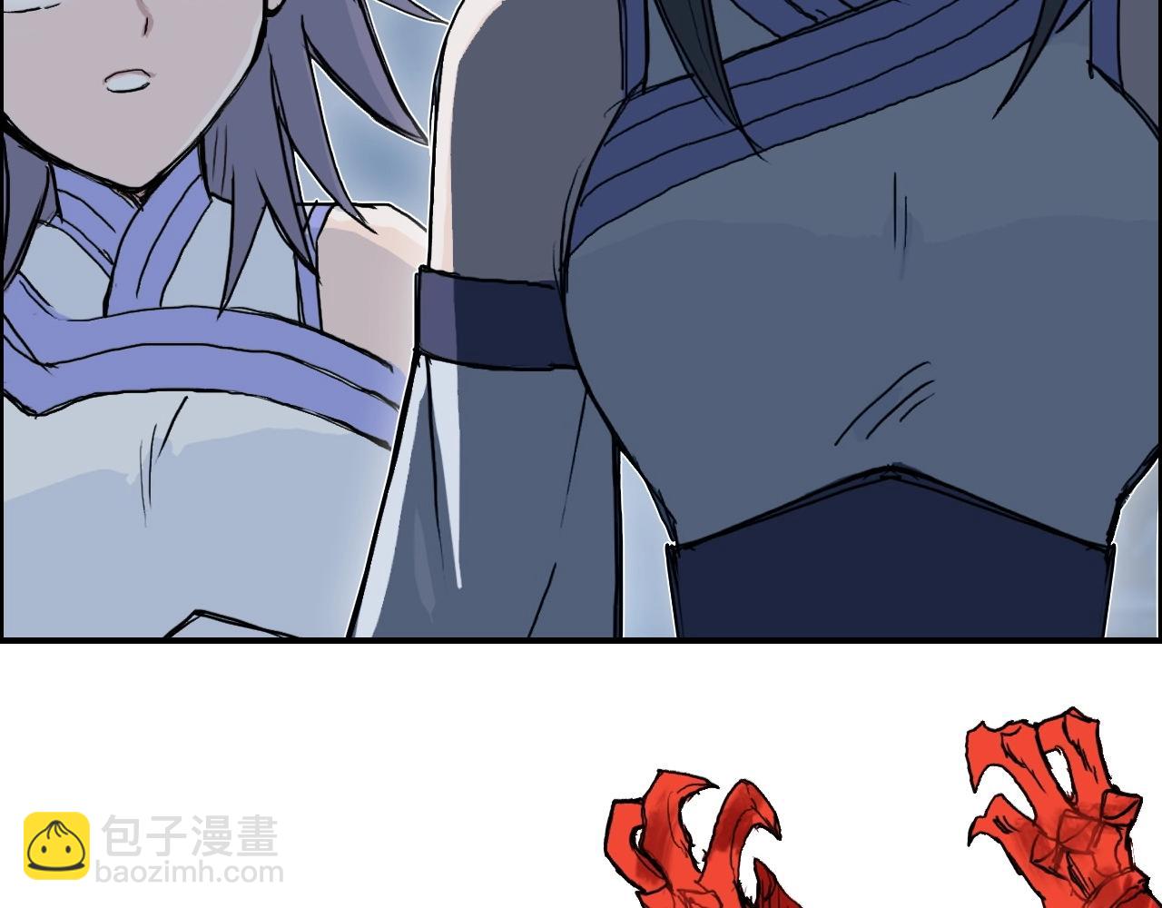 🍶超能立方 第246话 四圣围攻 第30页