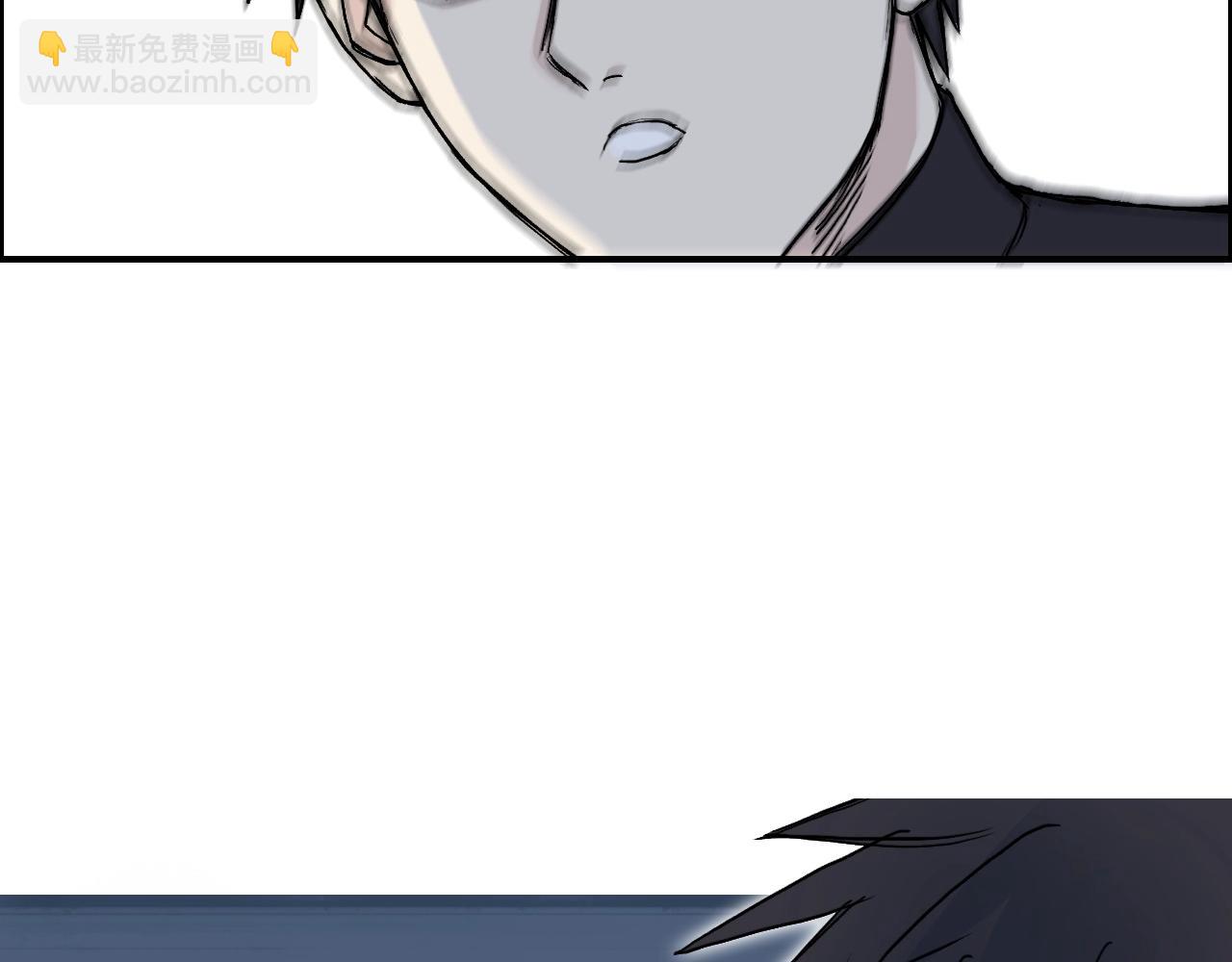 🍶超能立方 第246话 四圣围攻 第44页