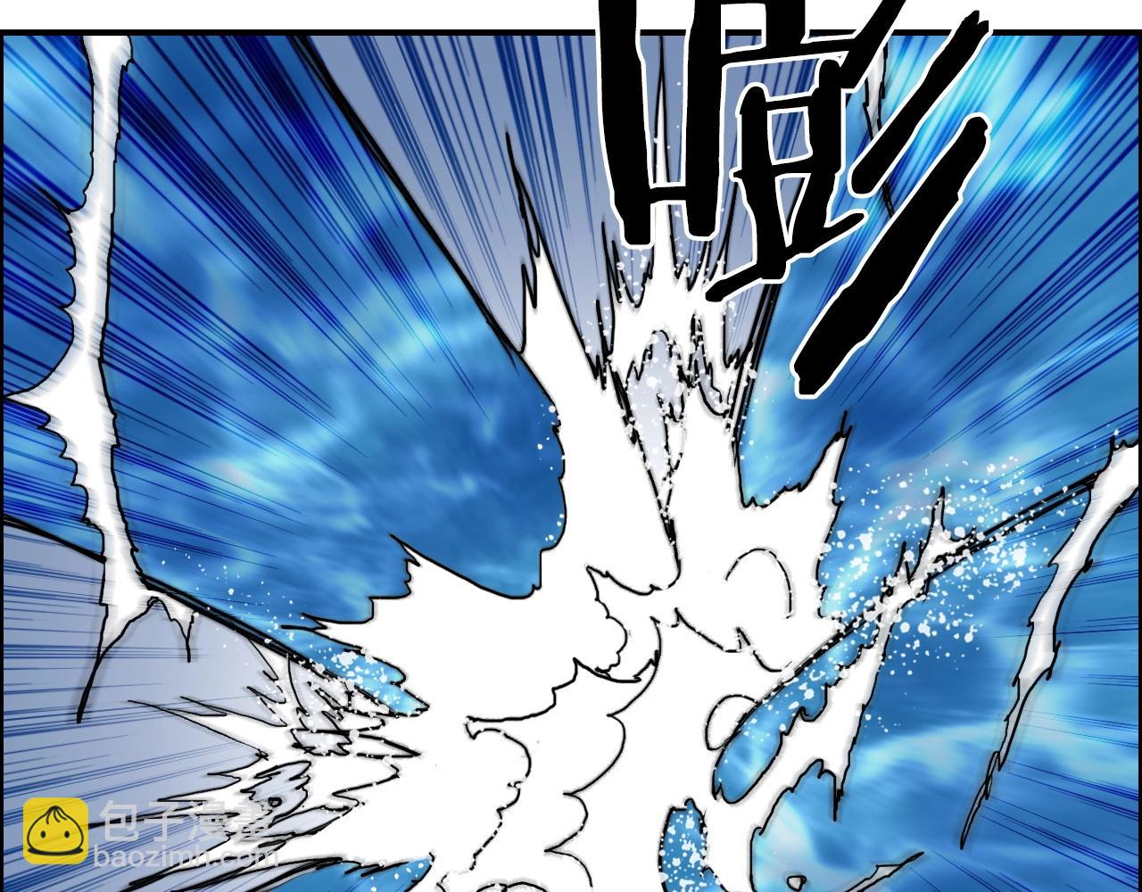 🍶超能立方 第246话 四圣围攻 第50页