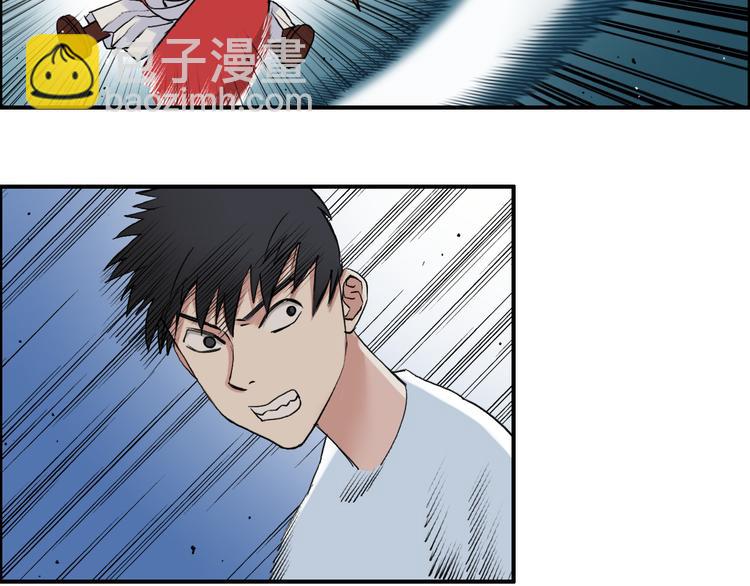 🍶超能立方 第25话 杀手锏？ 第10页