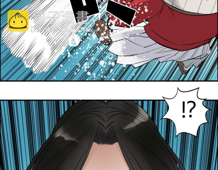 🍶超能立方 第25话 杀手锏？ 第14页