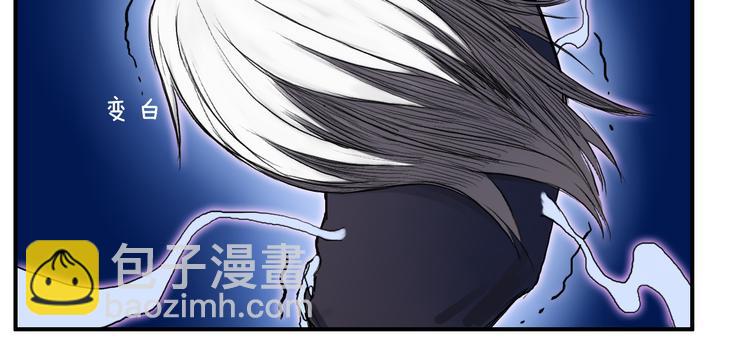 🍶超能立方 第25话 杀手锏？ 第31页