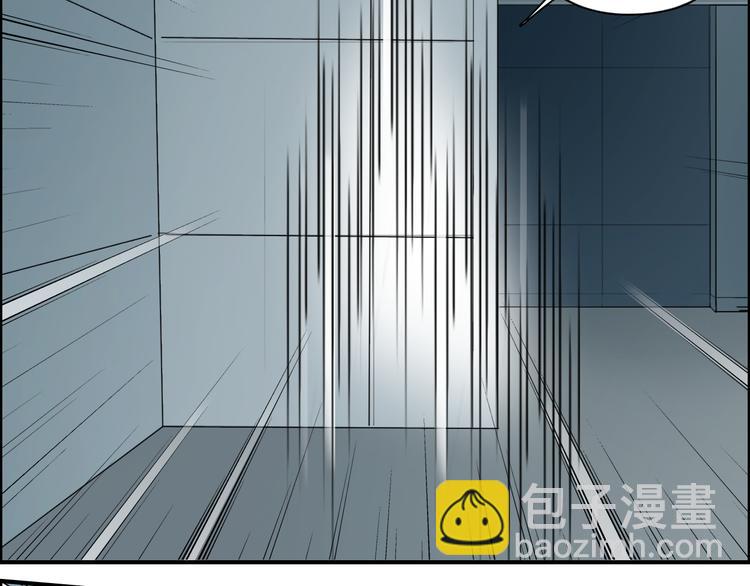 🍶超能立方 第25话 杀手锏？ 第36页