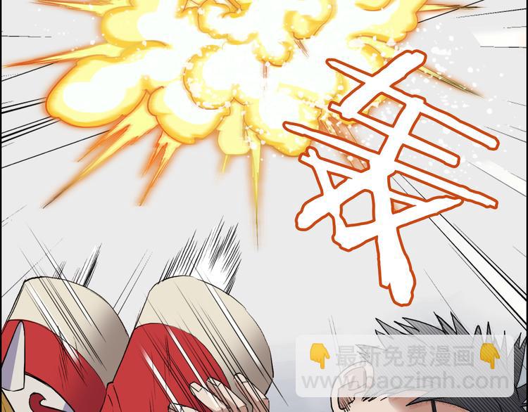 🍶超能立方 第25话 杀手锏？ 第42页
