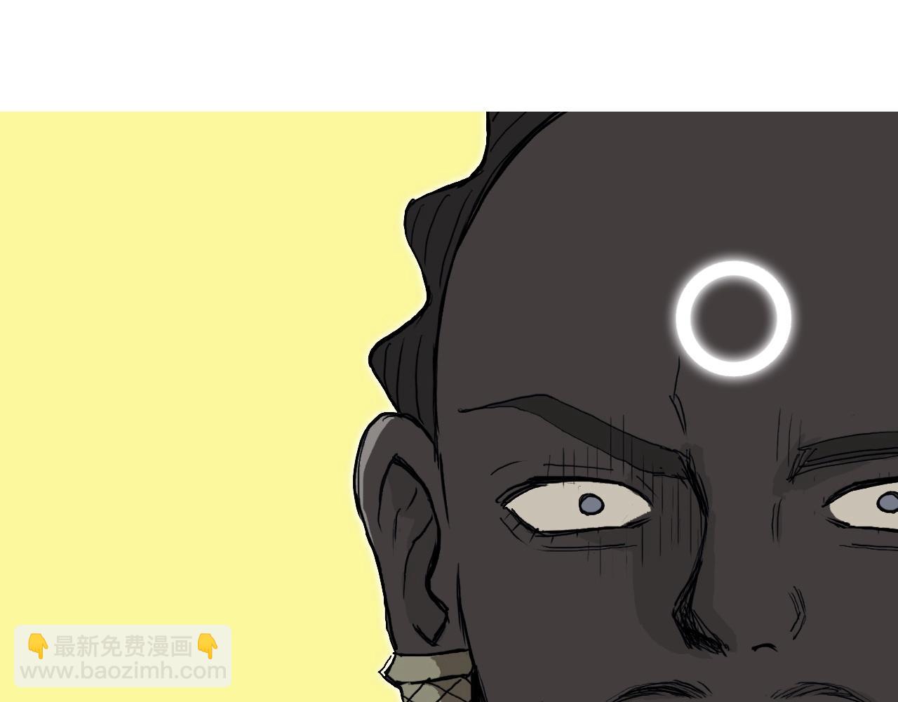 🍶超能立方 第248话 全员飞升！ 第15页