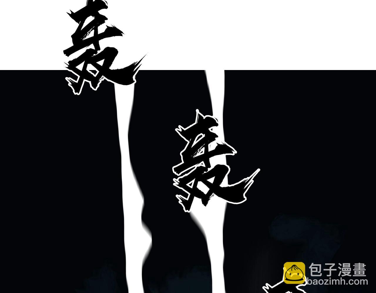 🍶超能立方 第248话 全员飞升！ 第22页
