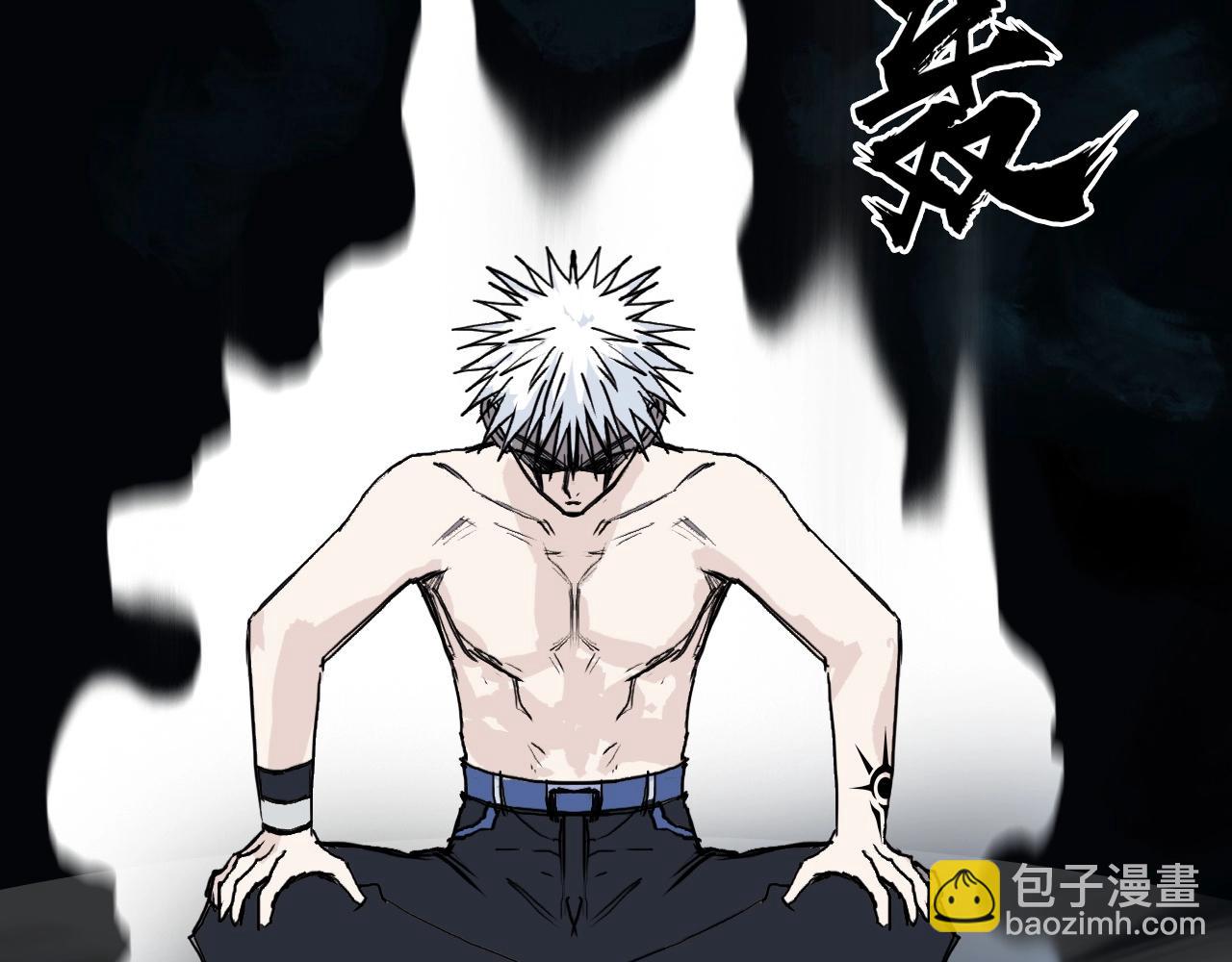 🍶超能立方 第248话 全员飞升！ 第23页