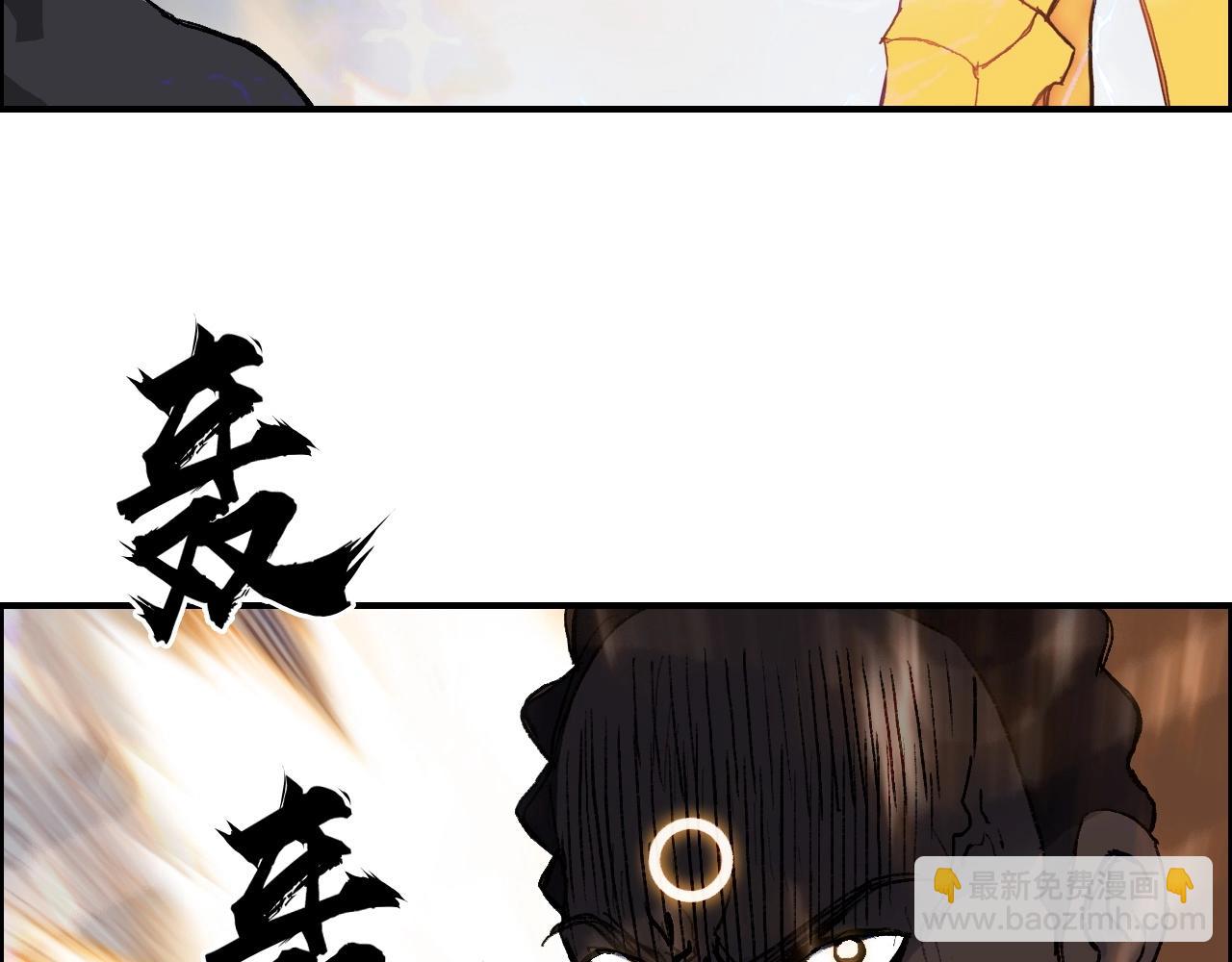 🍶超能立方 第250话 喜忧参半 第27页