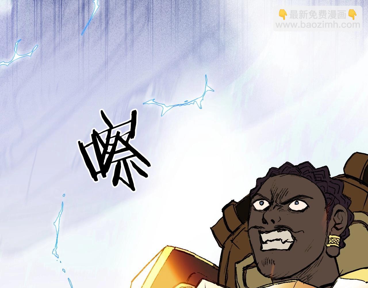 🍶超能立方 第250话 喜忧参半 第8页