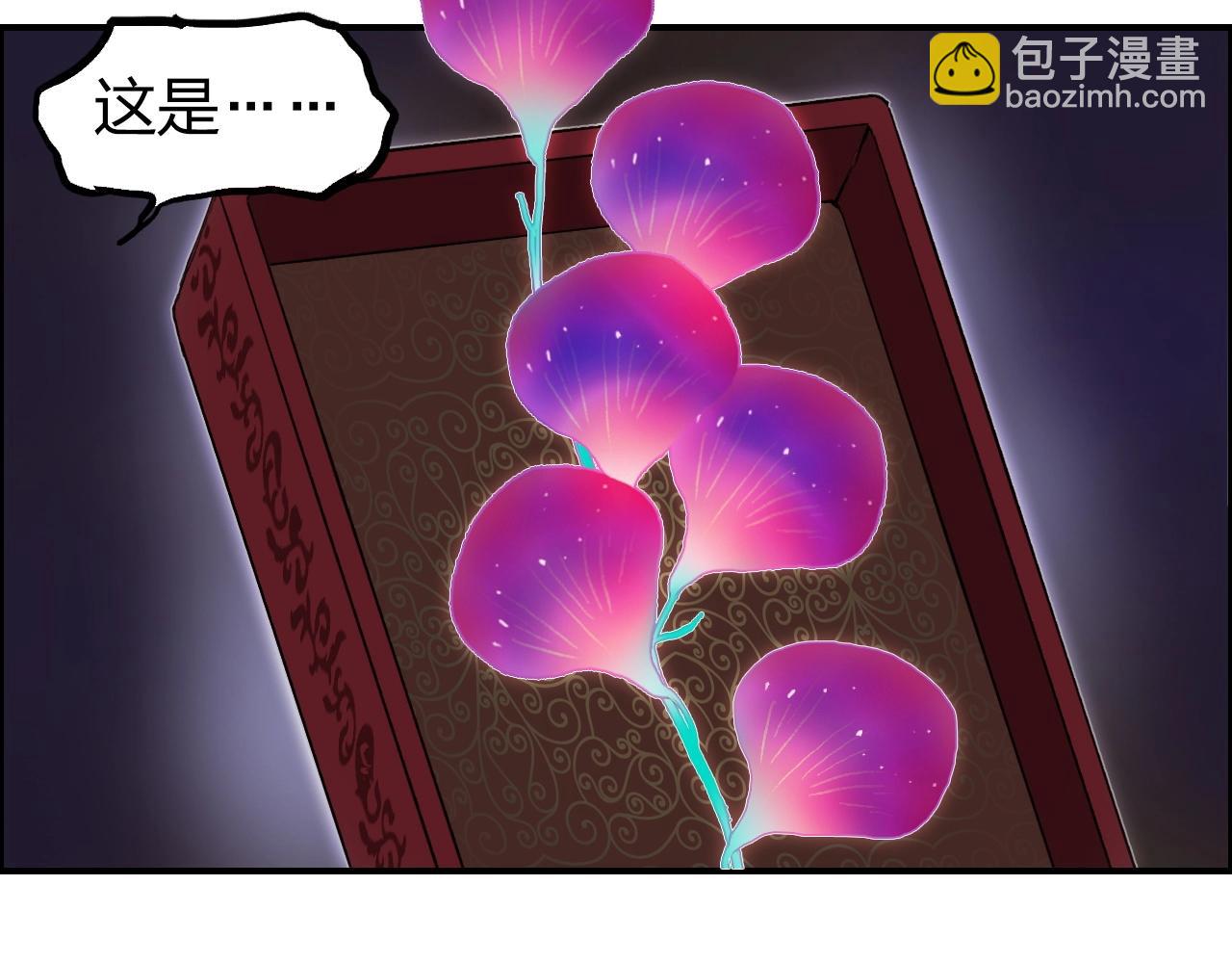 🍶超能立方 第252话 神魂空间 第10页