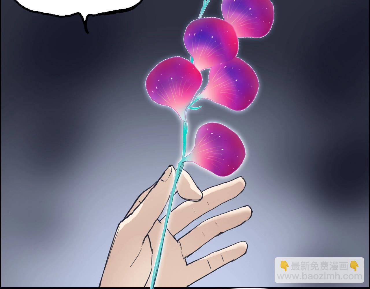 🍶超能立方 第252话 神魂空间 第19页