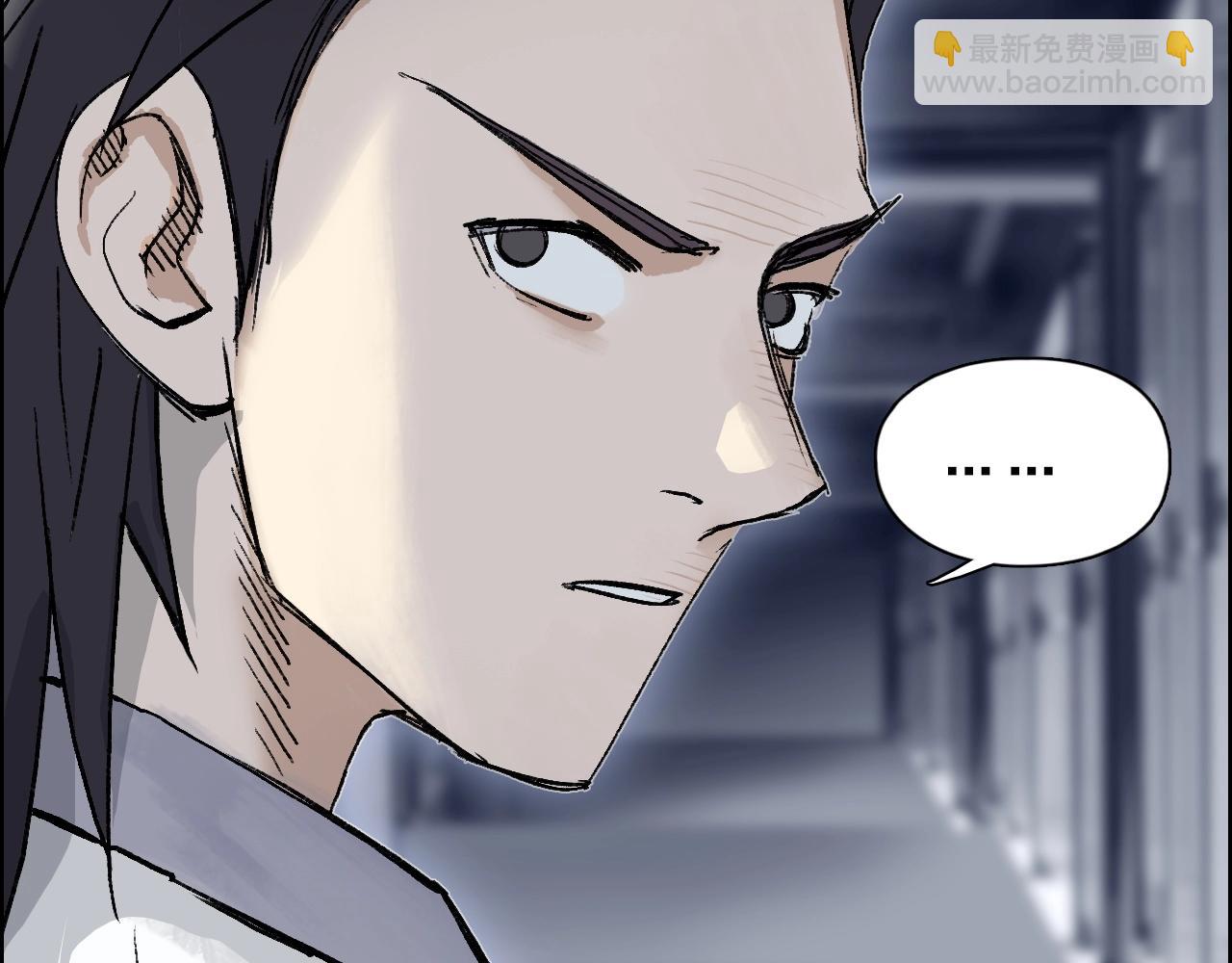 🍶超能立方 第252话 神魂空间 第33页