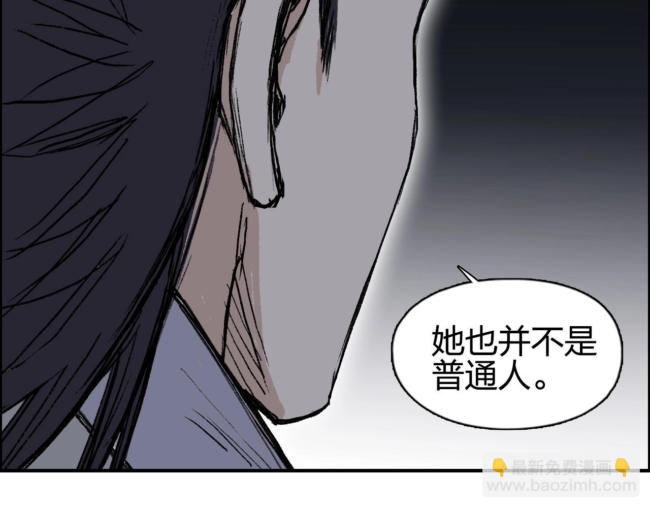 🍶超能立方 第252话 神魂空间 第42页