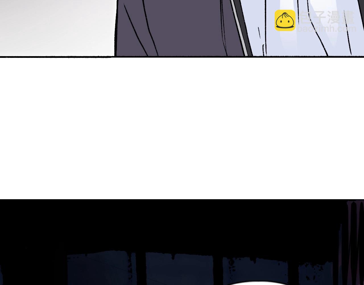 🍶超能立方 第252话 神魂空间 第45页