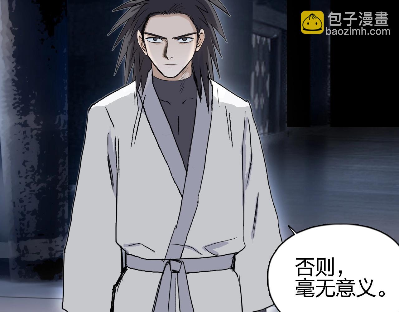 🍶超能立方 第252话 神魂空间 第47页
