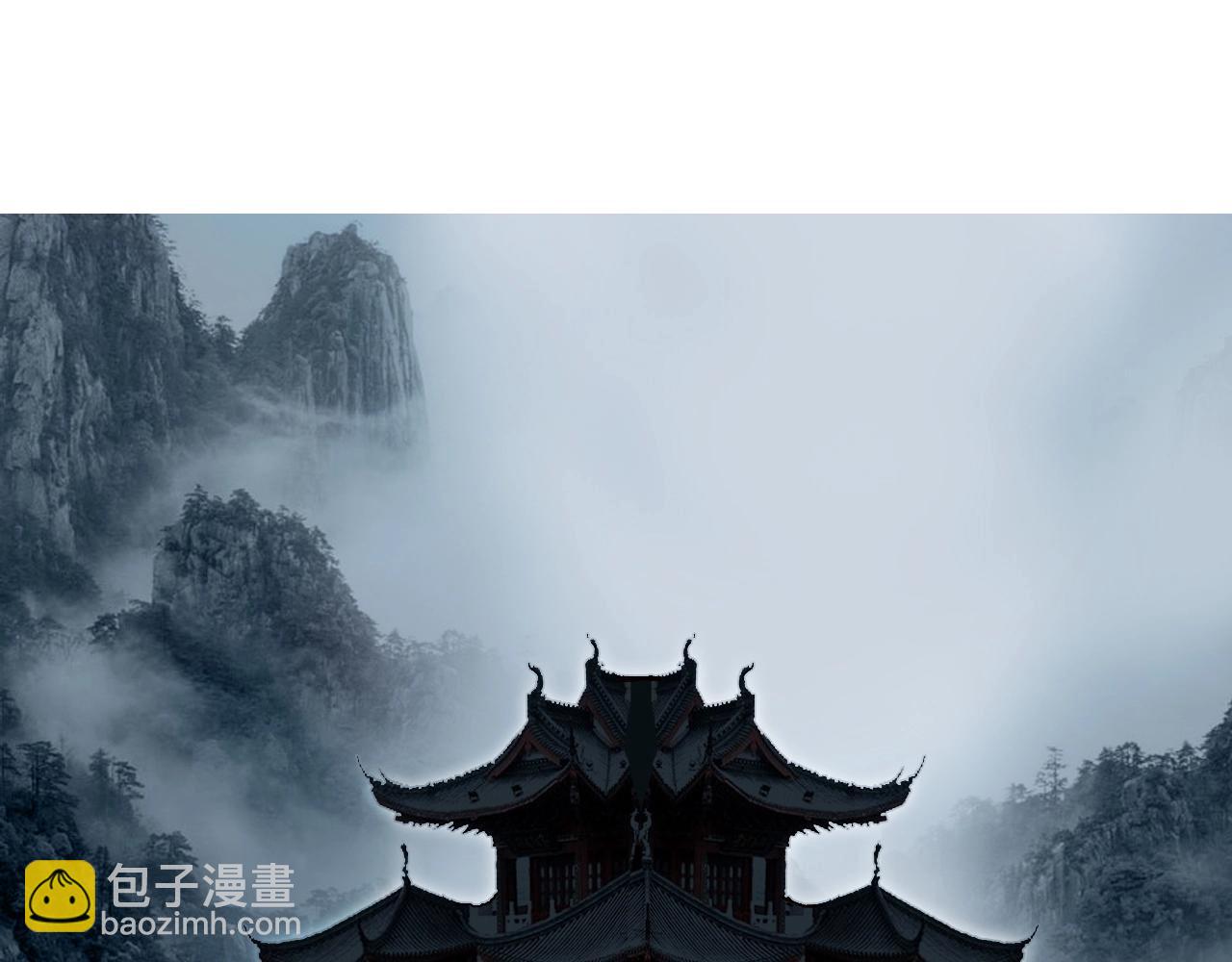 🍶超能立方 第252话 神魂空间 第6页