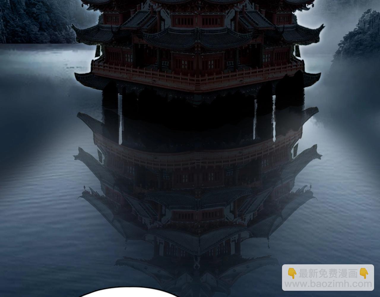 🍶超能立方 第252话 神魂空间 第7页