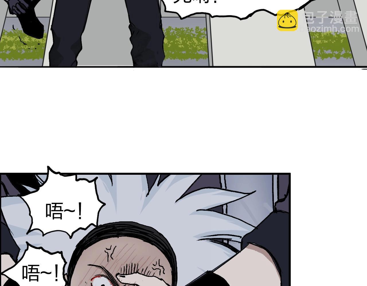 🍶超能立方 第254话 穿越者—西谷溱 第10页