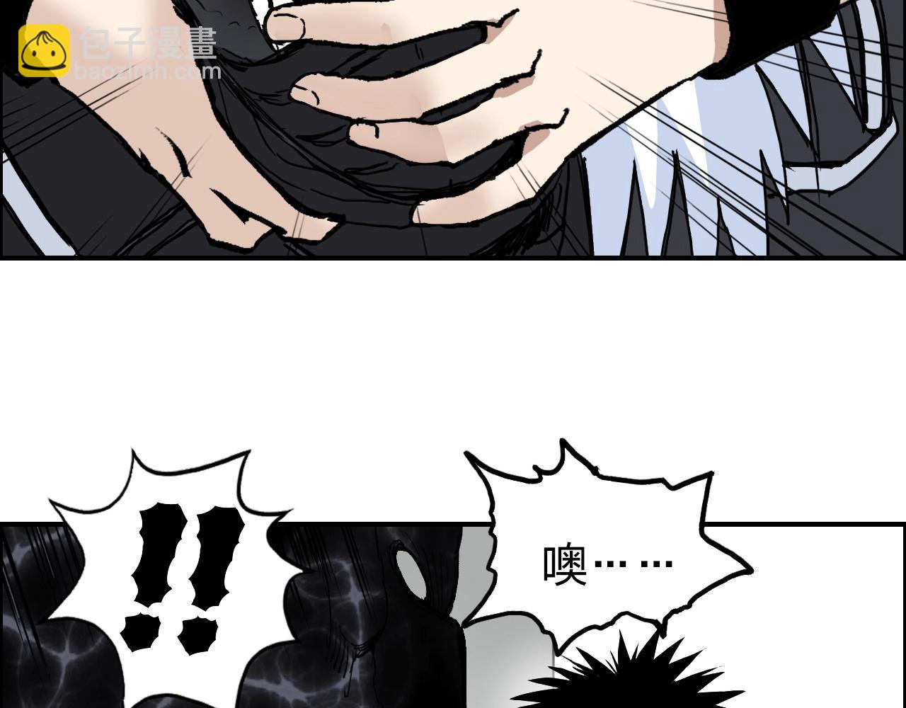🍶超能立方 第254话 穿越者—西谷溱 第12页