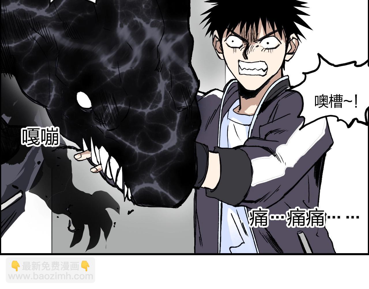 🍶超能立方 第254话 穿越者—西谷溱 第13页