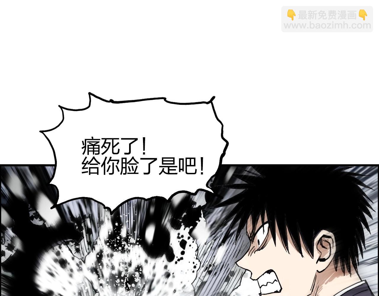 🍶超能立方 第254话 穿越者—西谷溱 第14页