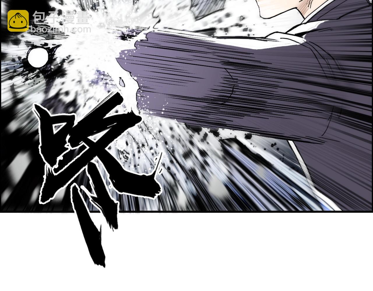 🍶超能立方 第254话 穿越者—西谷溱 第15页