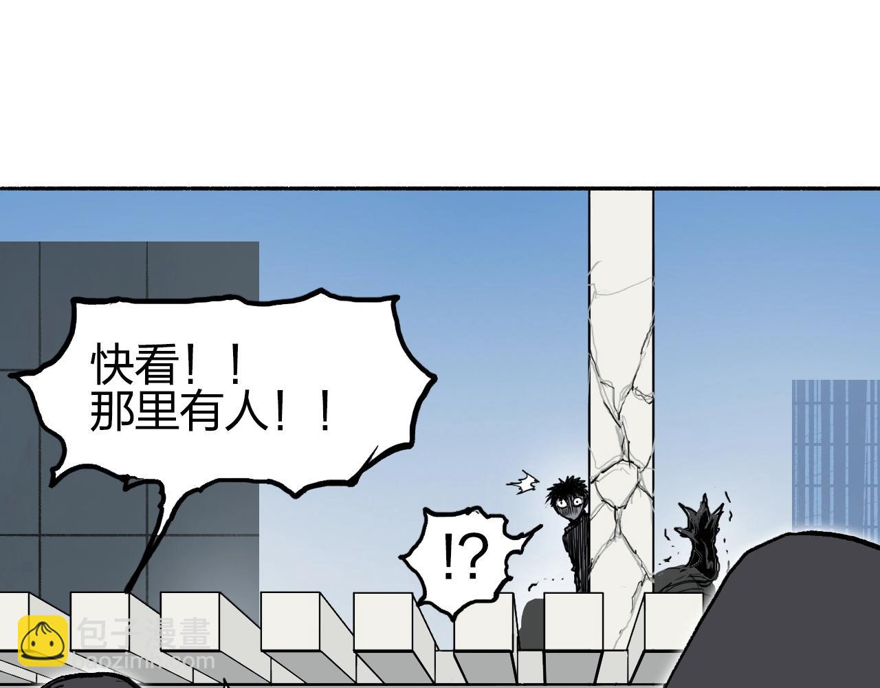 🍶超能立方 第254话 穿越者—西谷溱 第16页