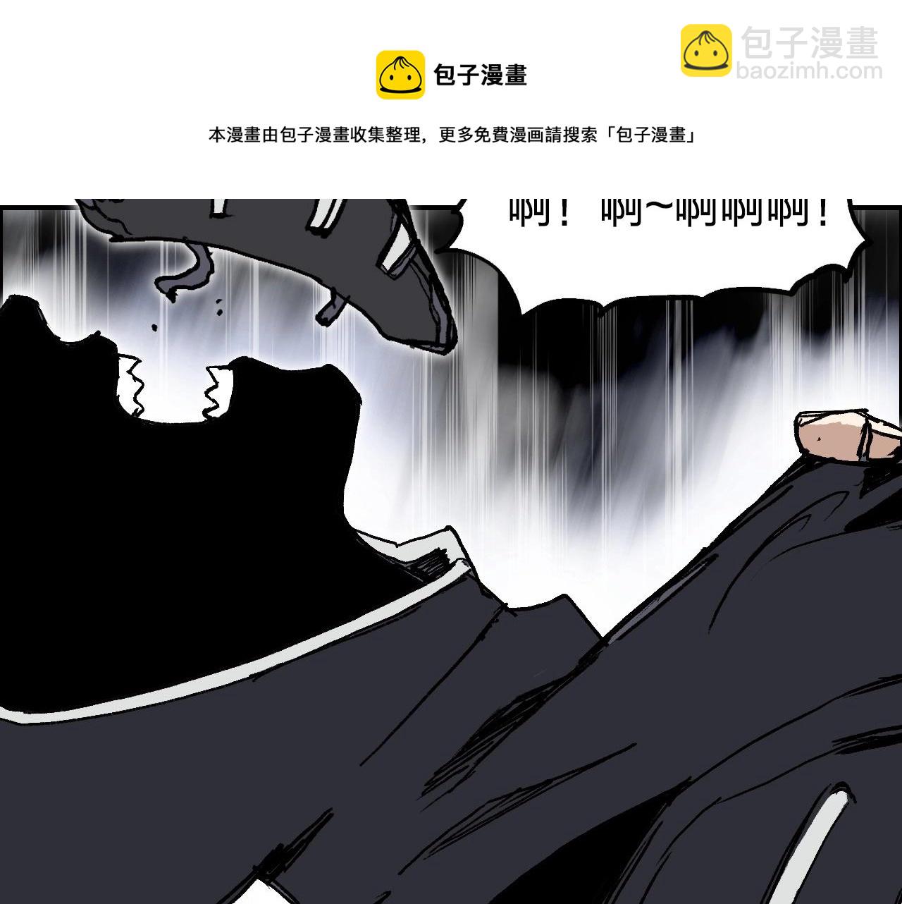 🍶超能立方 第254话 穿越者—西谷溱 第33页