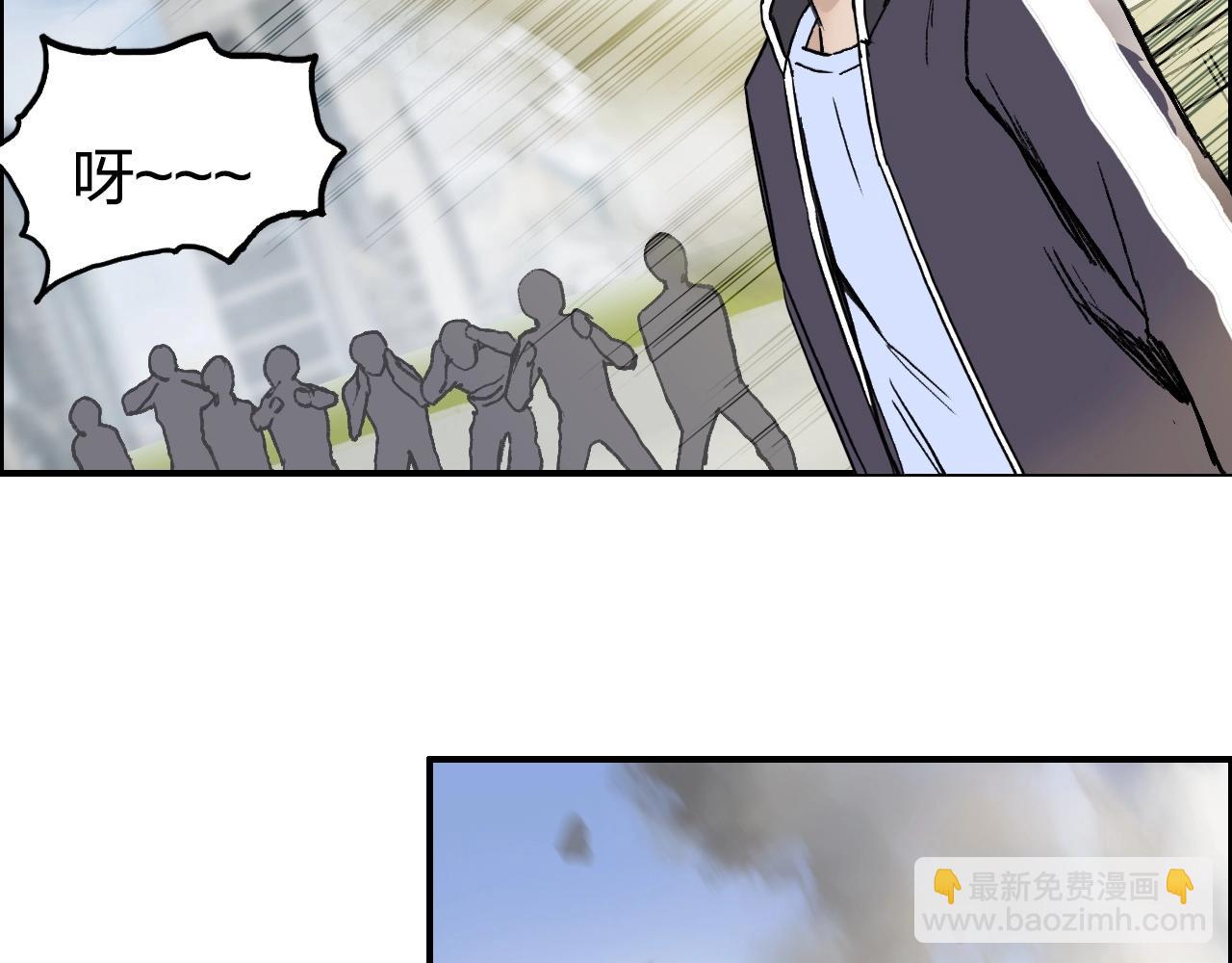 🍶超能立方 第254话 穿越者—西谷溱 第47页