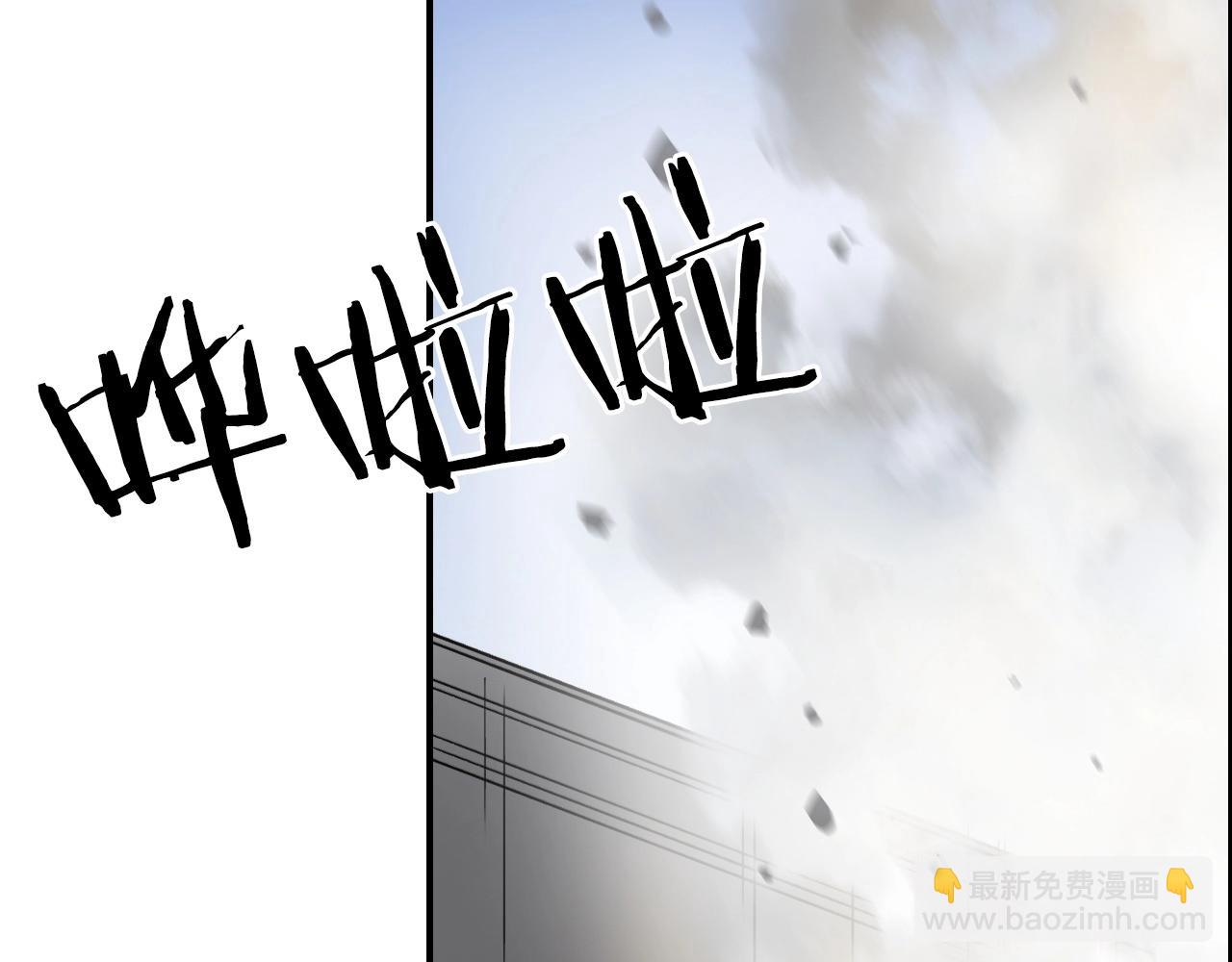 🍶超能立方 第254话 穿越者—西谷溱 第48页
