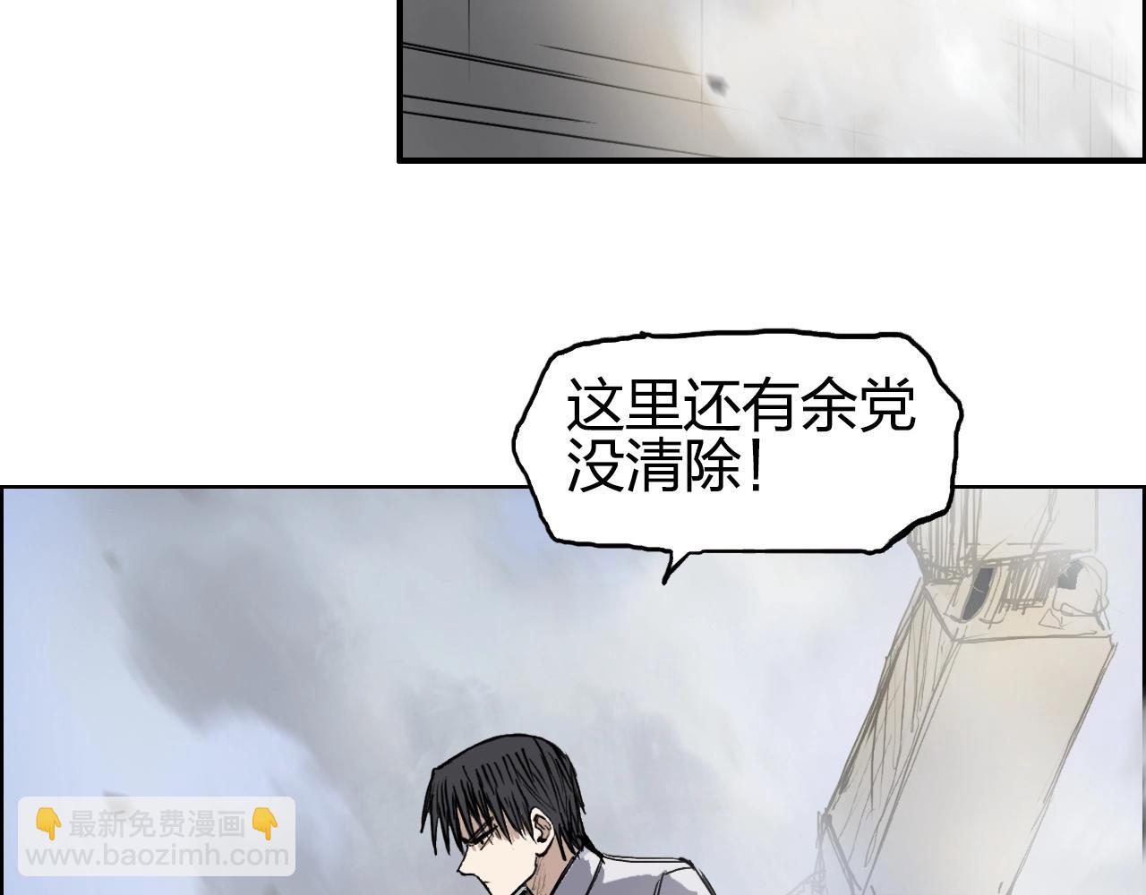 🍶超能立方 第254话 穿越者—西谷溱 第49页