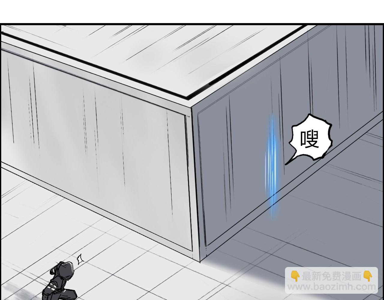 🍶超能立方 第254话 穿越者—西谷溱 第6页