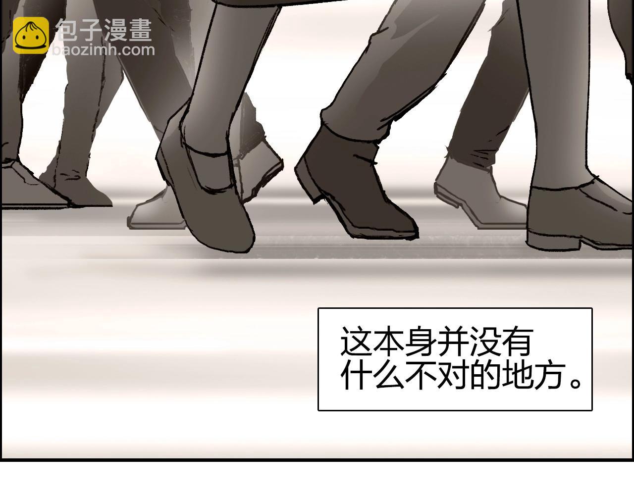 🍶超能立方 第256话 集合！准备搞事！ 第10页