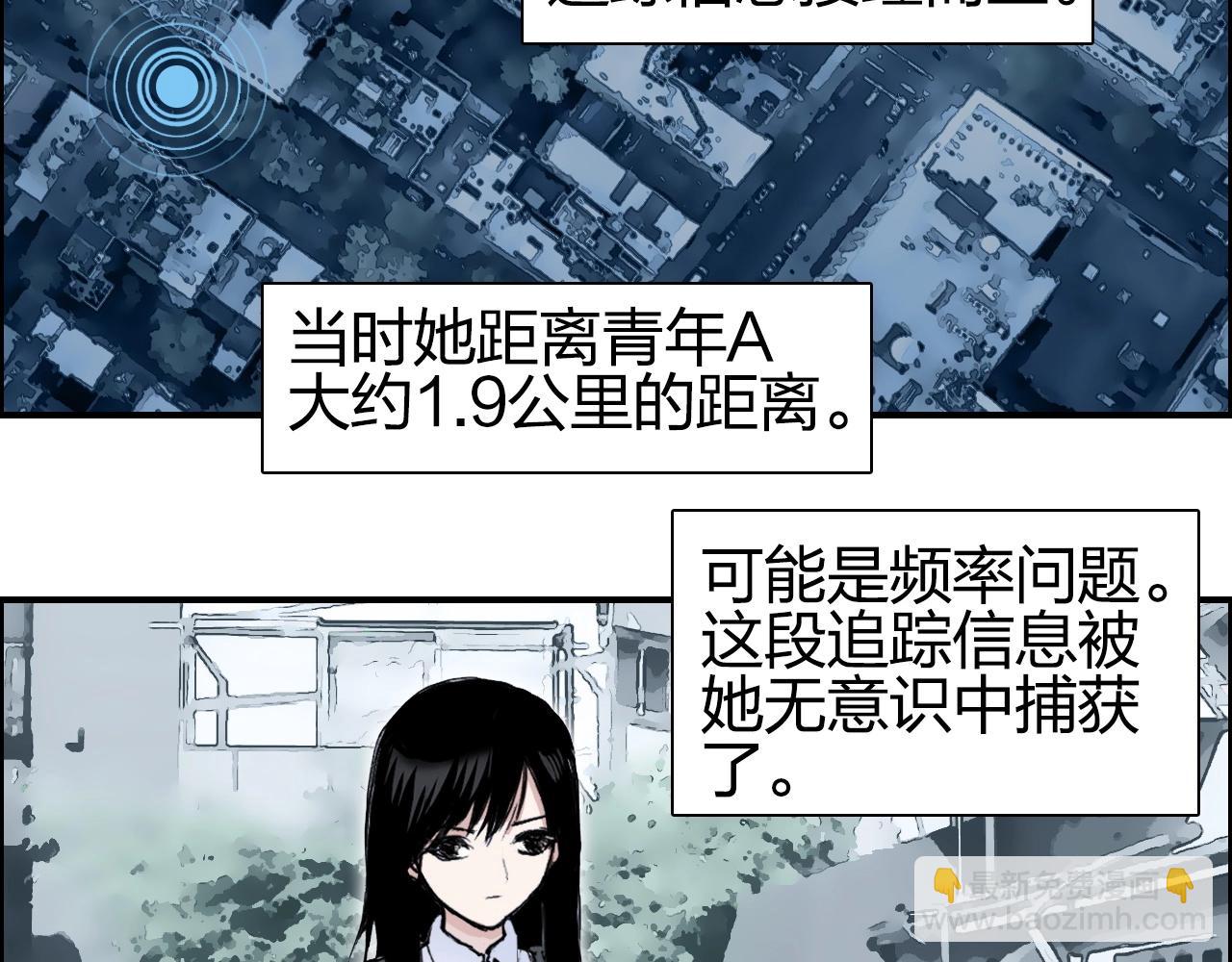 🍶超能立方 第256话 集合！准备搞事！ 第14页