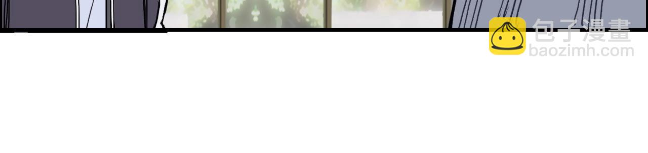 🍶超能立方 第256话 集合！准备搞事！ 第32页
