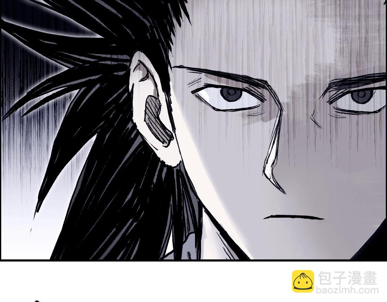 🍶超能立方 第256话 集合！准备搞事！ 第35页