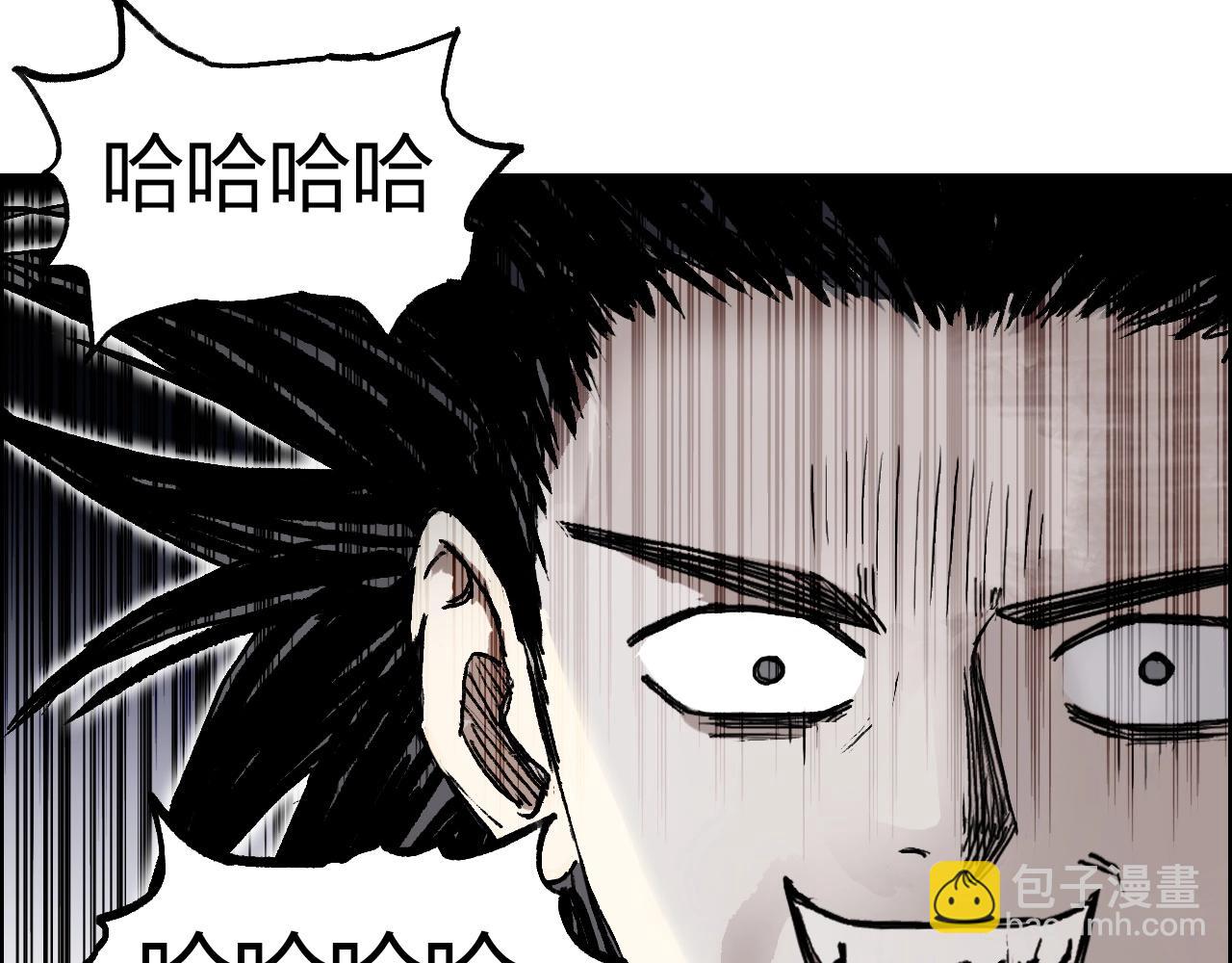 🍶超能立方 第256话 集合！准备搞事！ 第36页