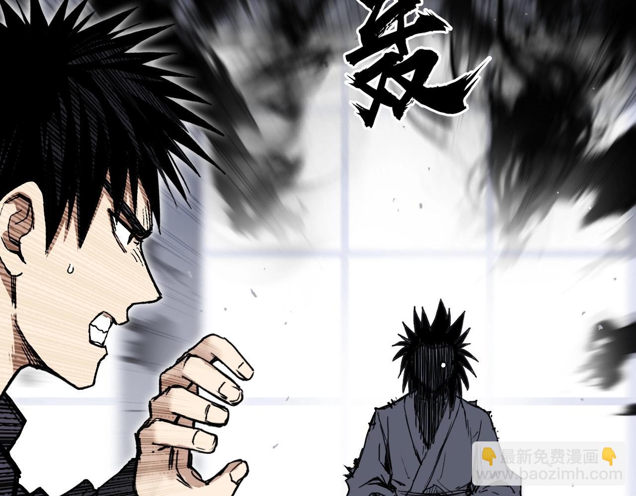 🍶超能立方 第256话 集合！准备搞事！ 第39页