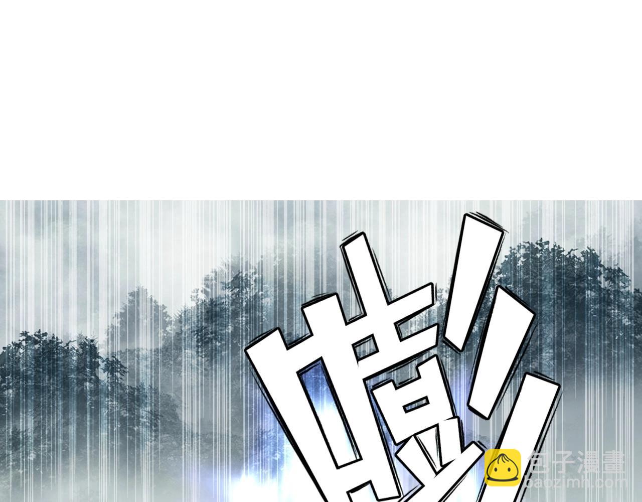 🍶超能立方 第258话 战争机器 第24页