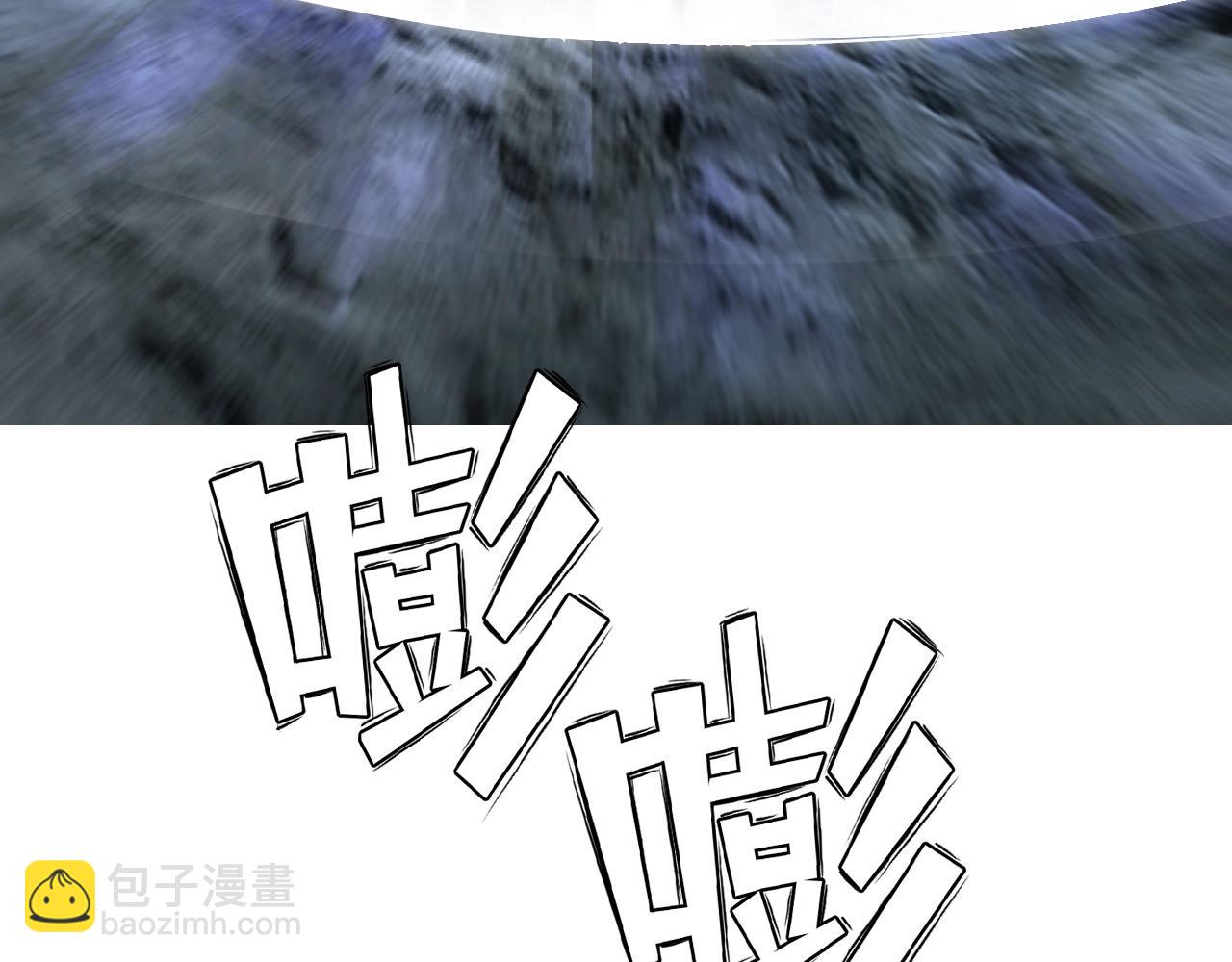 🍶超能立方 第258话 战争机器 第26页