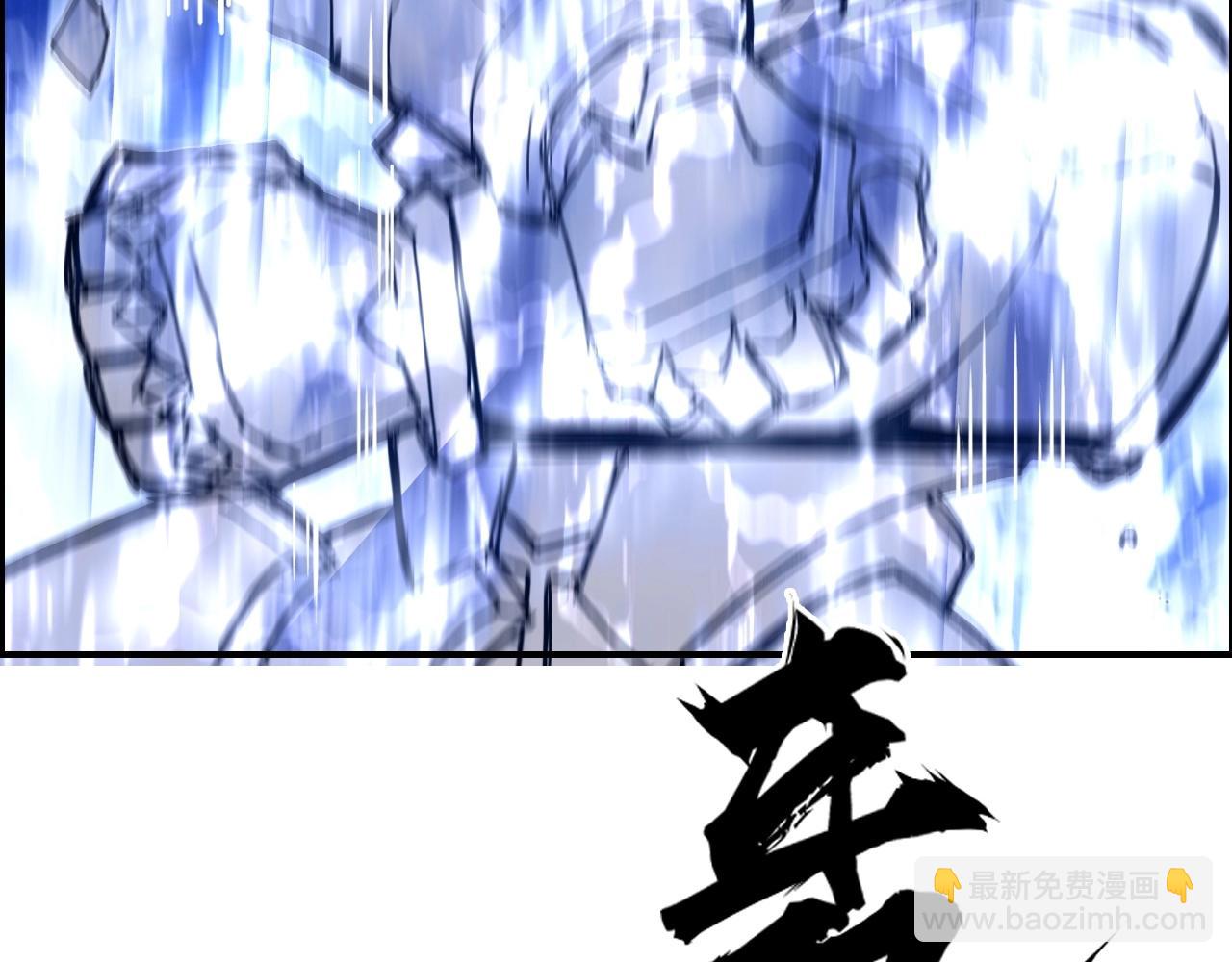 🍶超能立方 第258话 战争机器 第30页