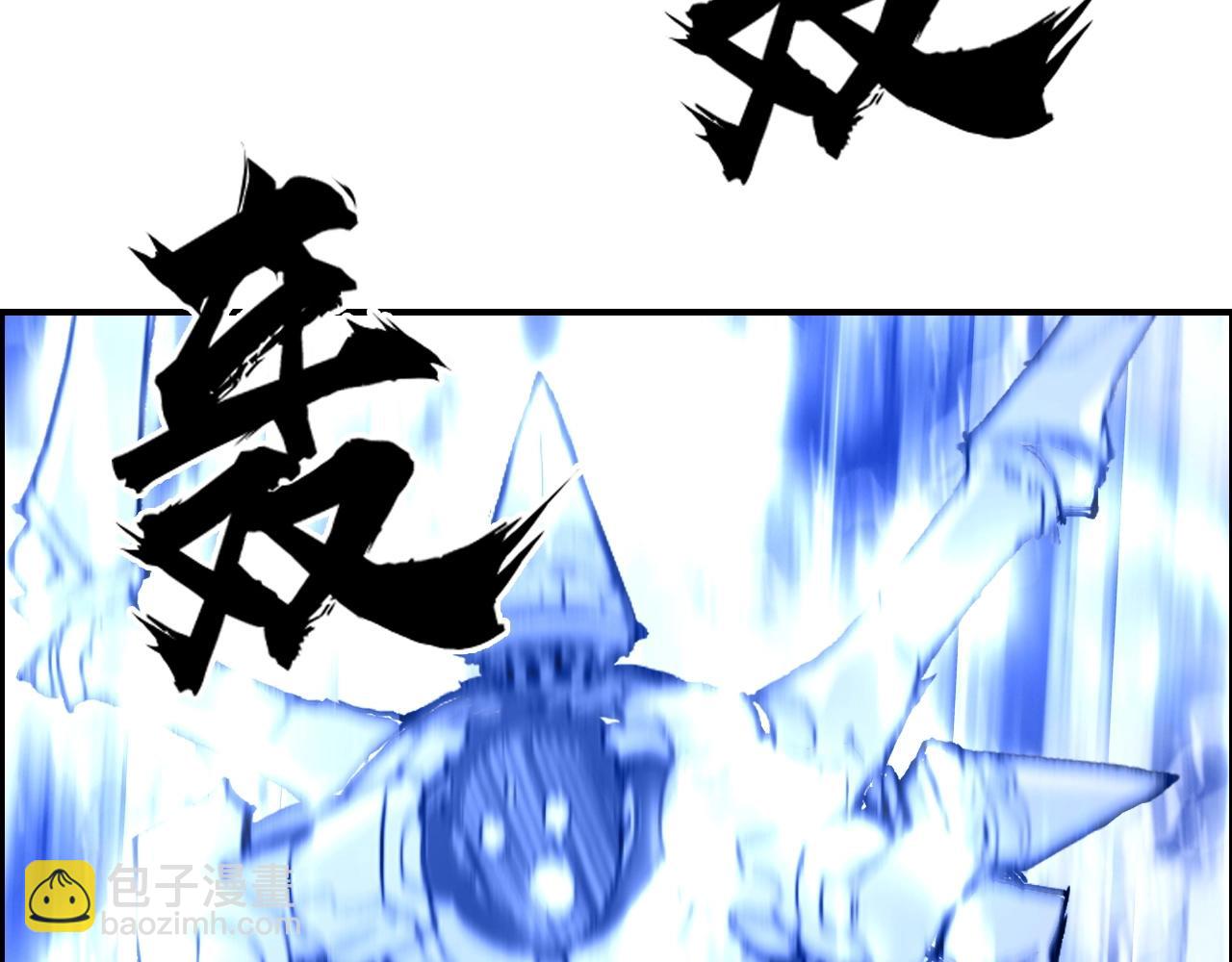 🍶超能立方 第258话 战争机器 第31页