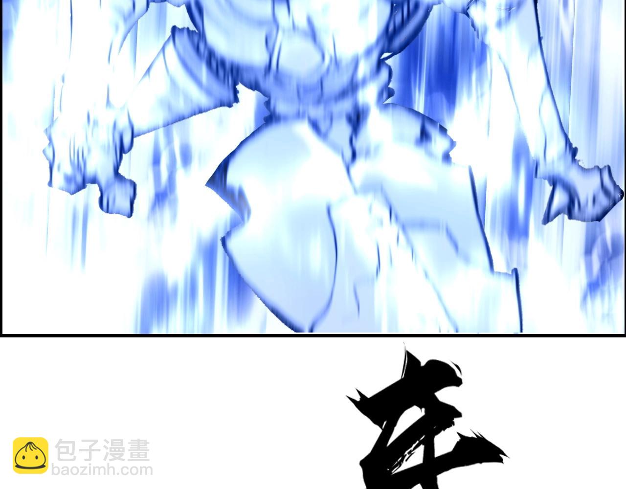 🍶超能立方 第258话 战争机器 第32页