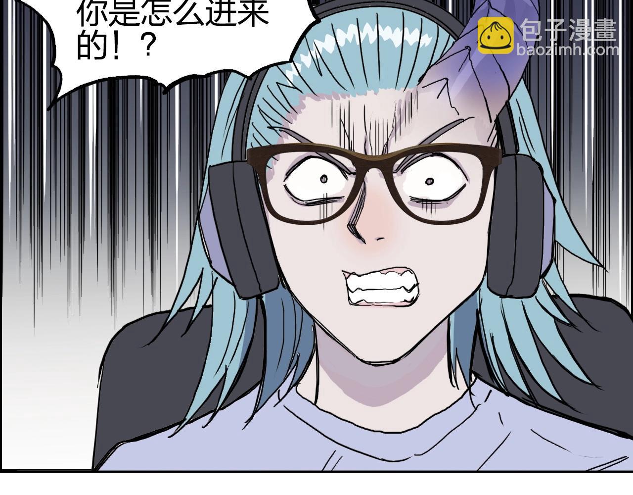 🍶超能立方 第260话 炼器仙师？废宅！ 第44页