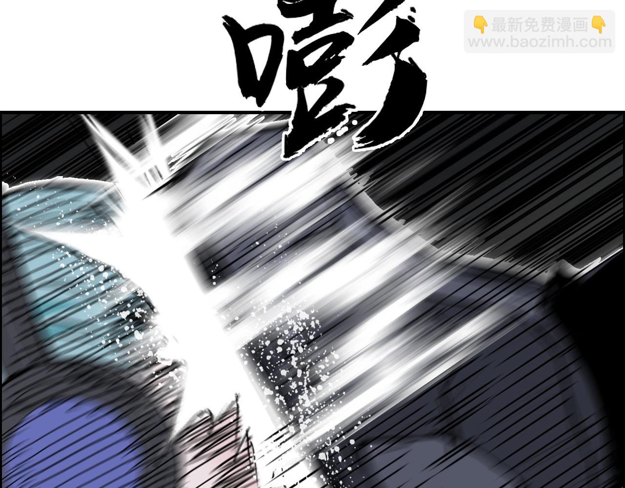 🍶超能立方 第262话 够变态，你赢了 第14页