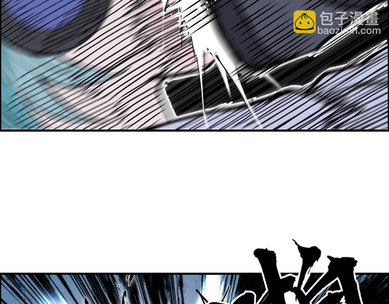 🍶超能立方 第262话 够变态，你赢了 第15页